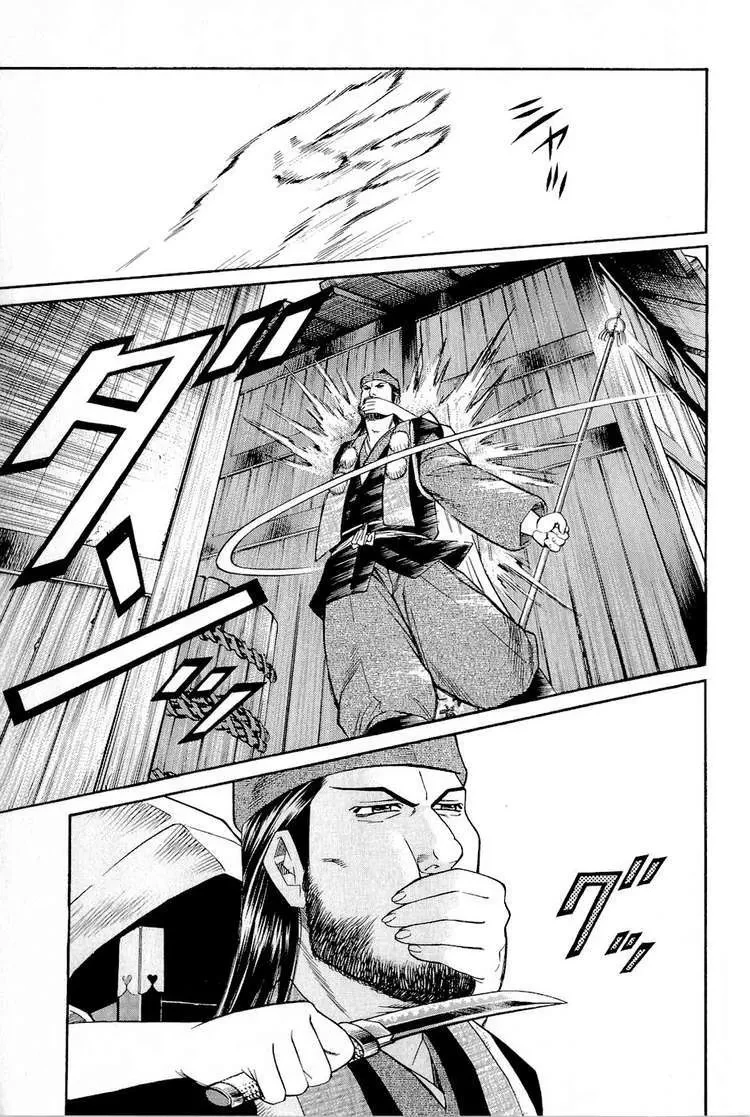 Shana Oh Yoshitsune (Ss2) Chapter 1 - 28