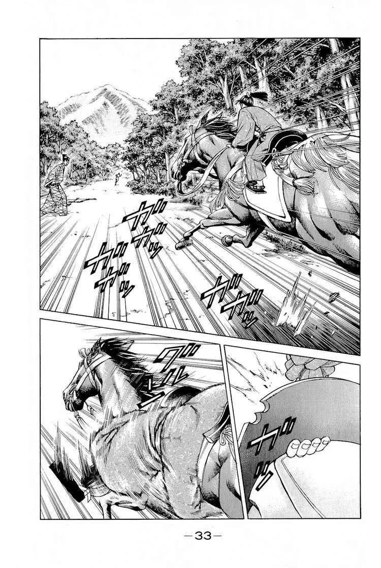 Shana Oh Yoshitsune (Ss2) Chapter 1 - 36