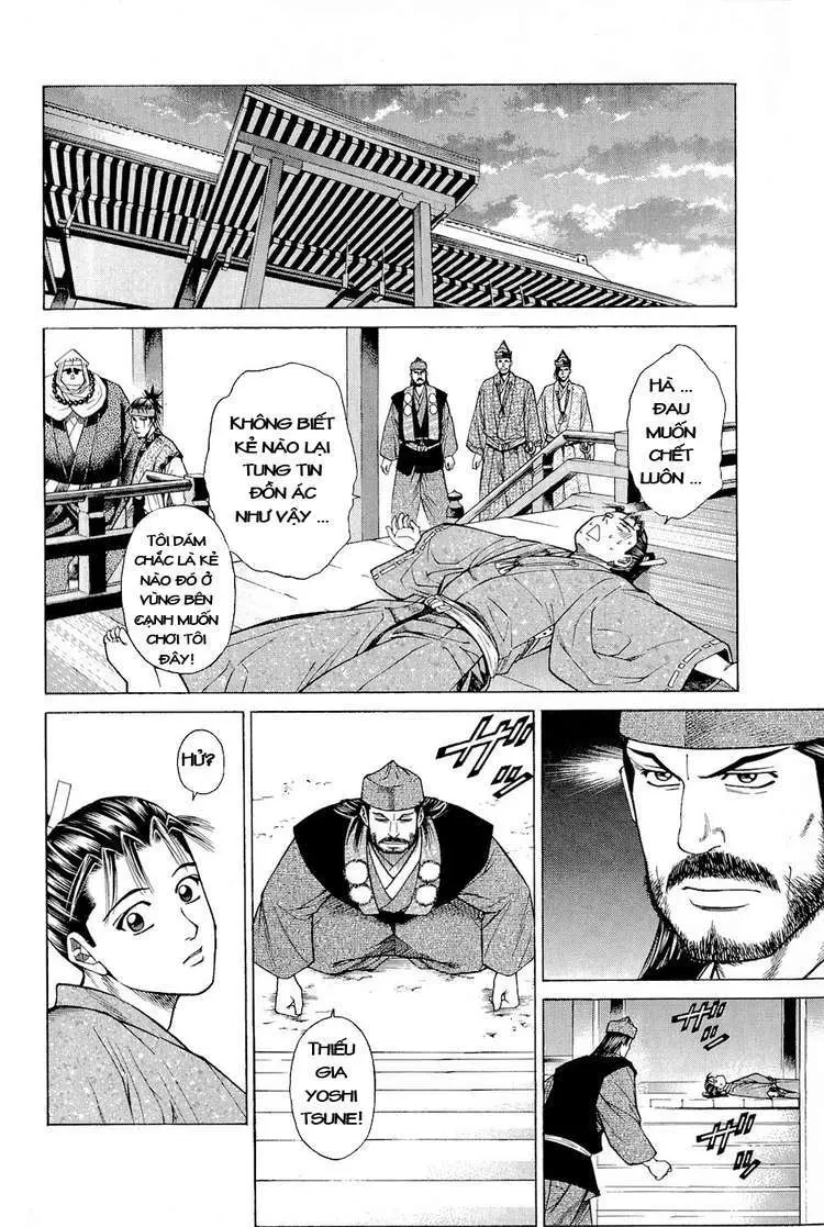 Shana Oh Yoshitsune (Ss2) Chapter 1 - 63