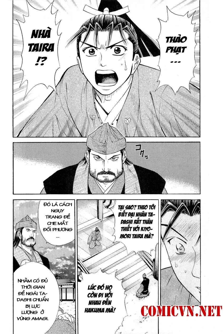 Shana Oh Yoshitsune (Ss2) Chapter 2 - 4