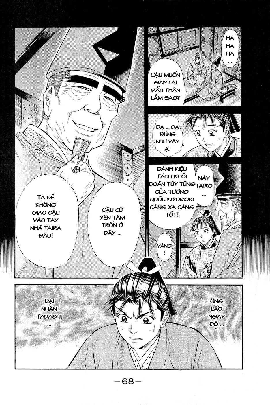 Shana Oh Yoshitsune (Ss2) Chapter 2 - 6