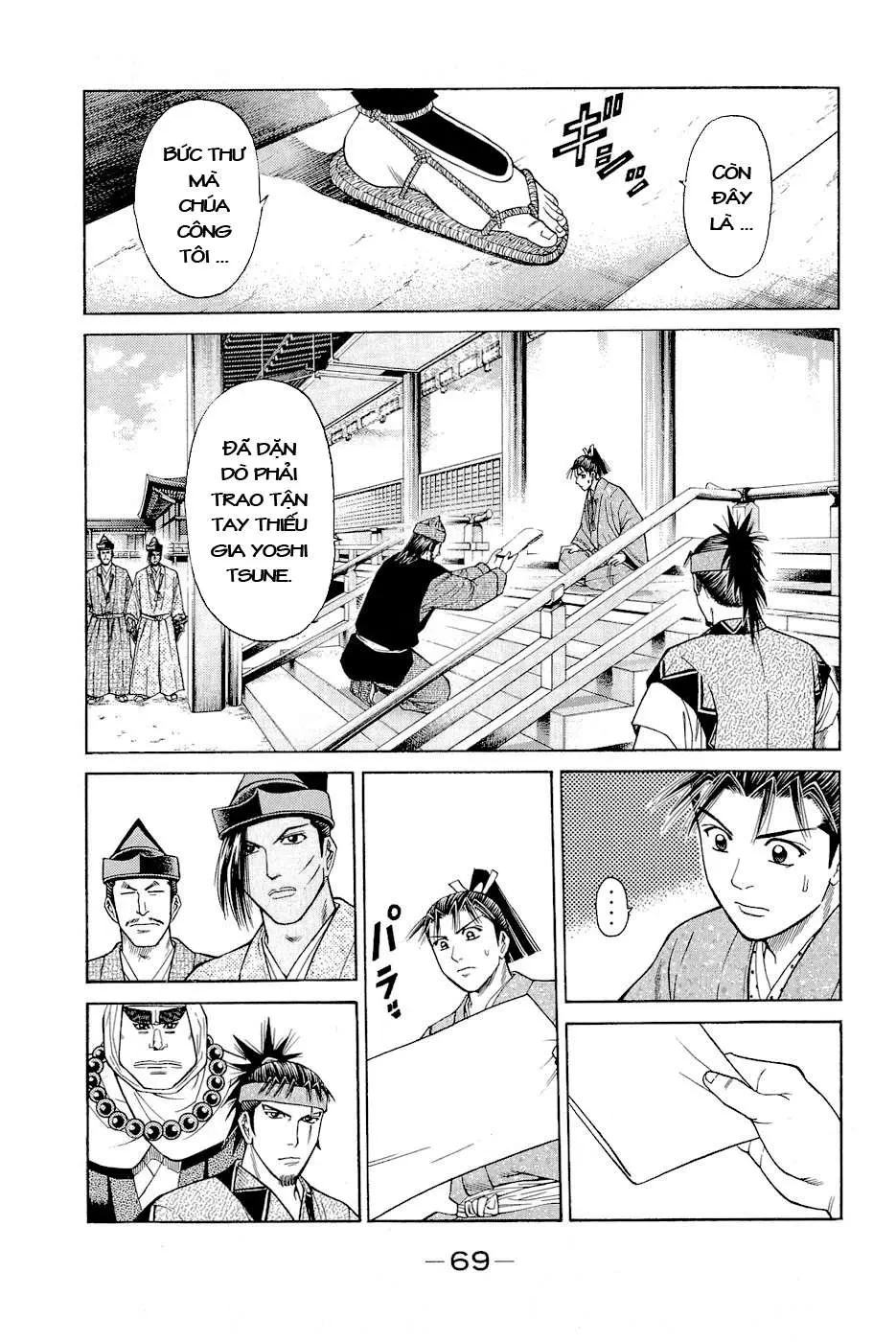 Shana Oh Yoshitsune (Ss2) Chapter 2 - 7