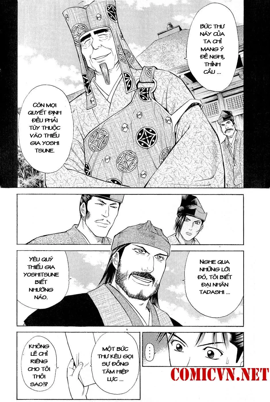 Shana Oh Yoshitsune (Ss2) Chapter 2 - 12