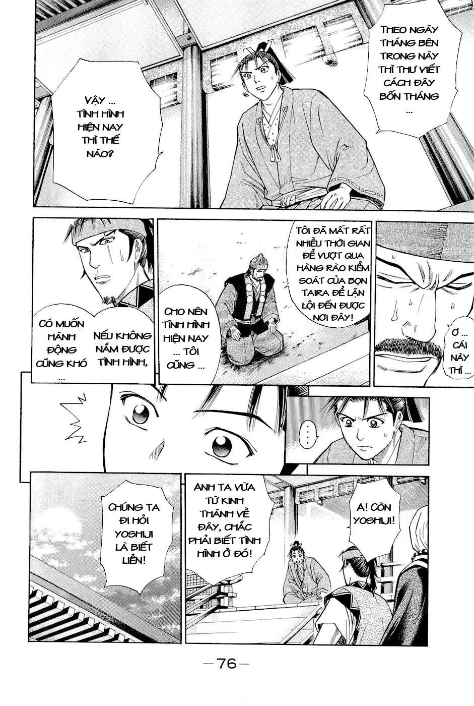 Shana Oh Yoshitsune (Ss2) Chapter 2 - 14