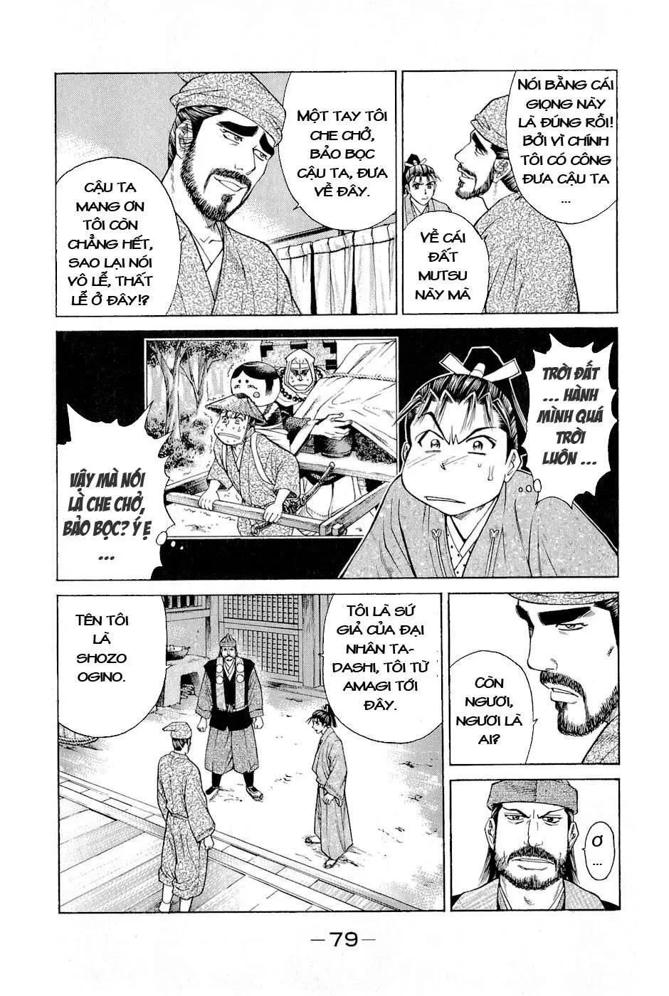 Shana Oh Yoshitsune (Ss2) Chapter 2 - 17