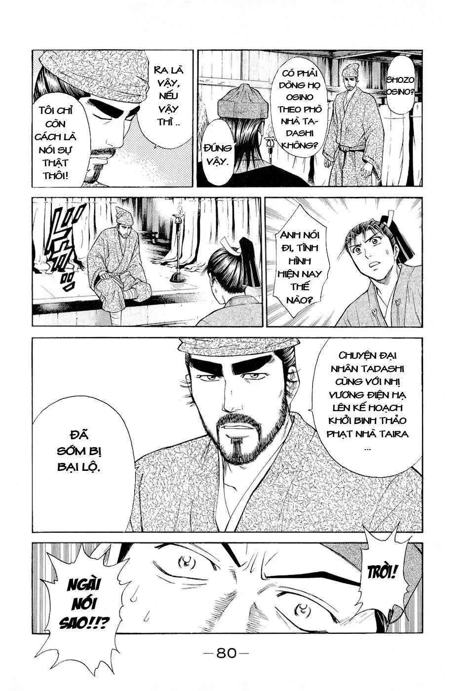 Shana Oh Yoshitsune (Ss2) Chapter 2 - 18