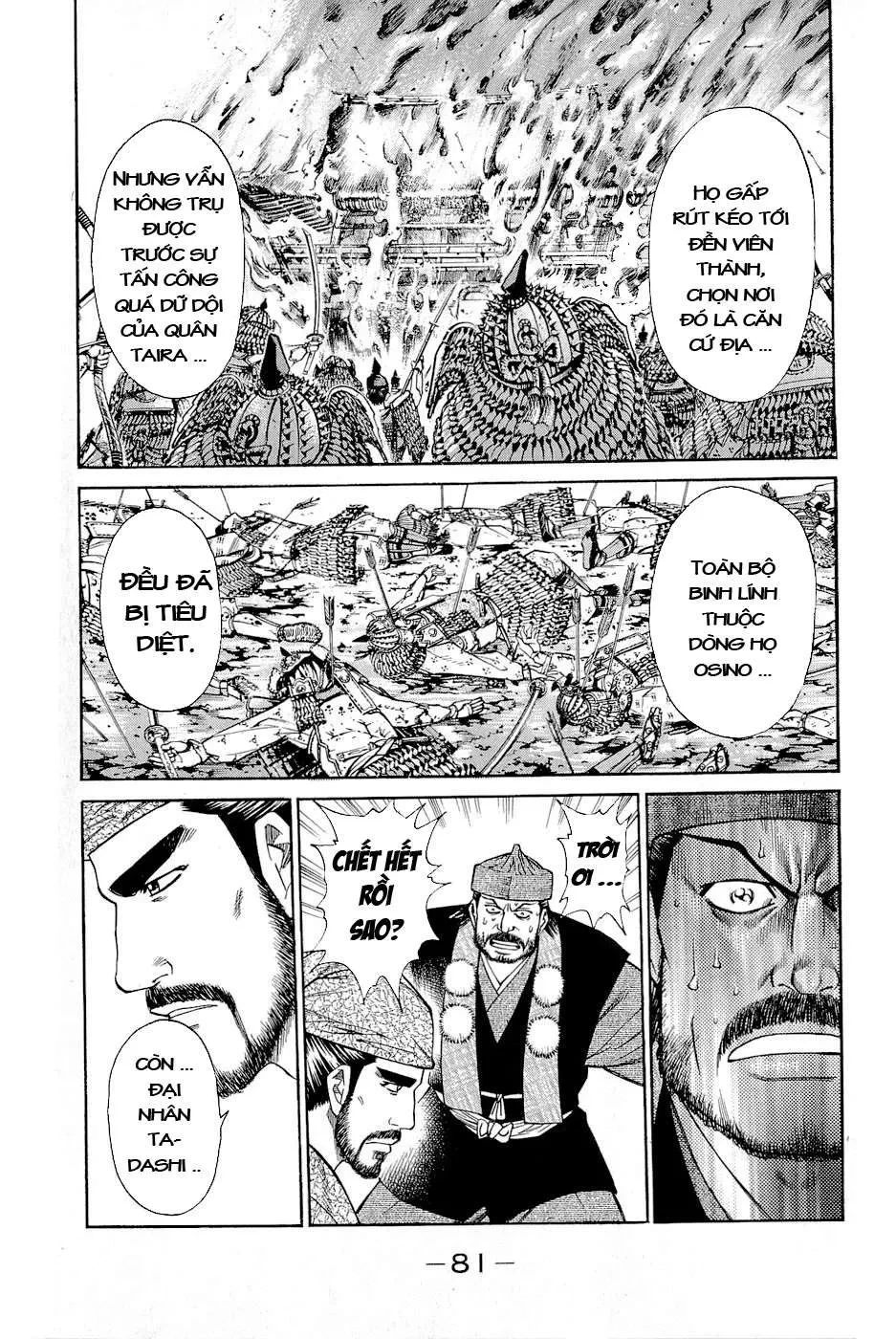 Shana Oh Yoshitsune (Ss2) Chapter 2 - 19