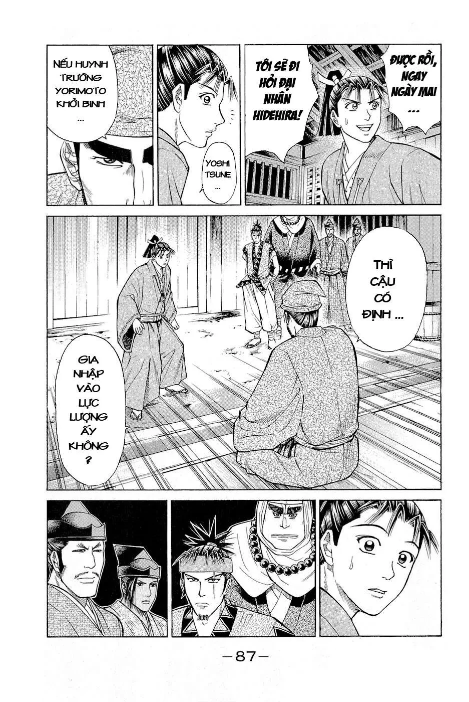 Shana Oh Yoshitsune (Ss2) Chapter 2 - 25