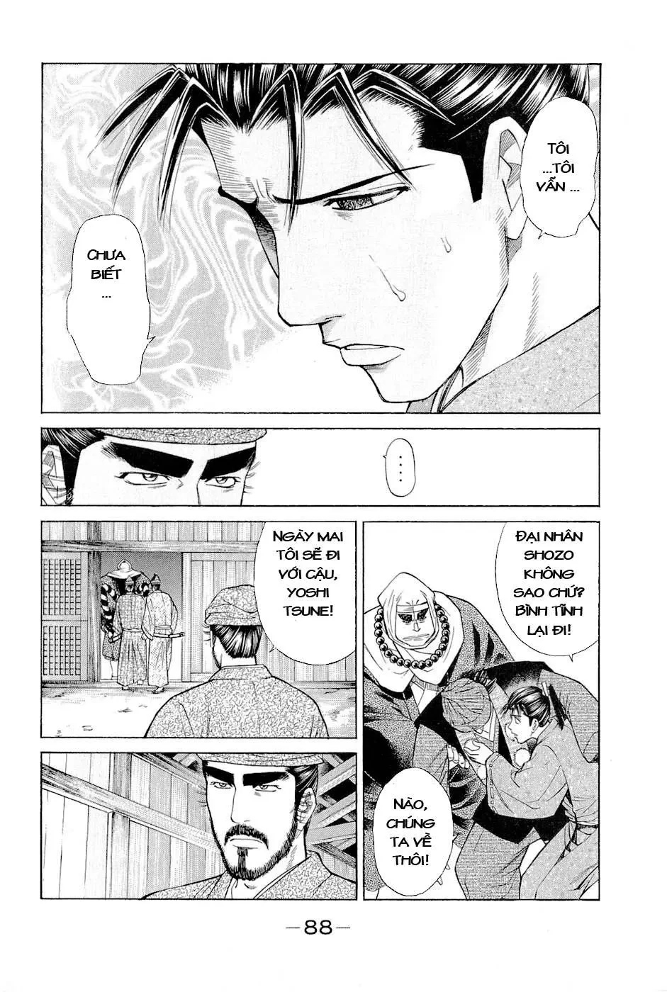 Shana Oh Yoshitsune (Ss2) Chapter 2 - 26