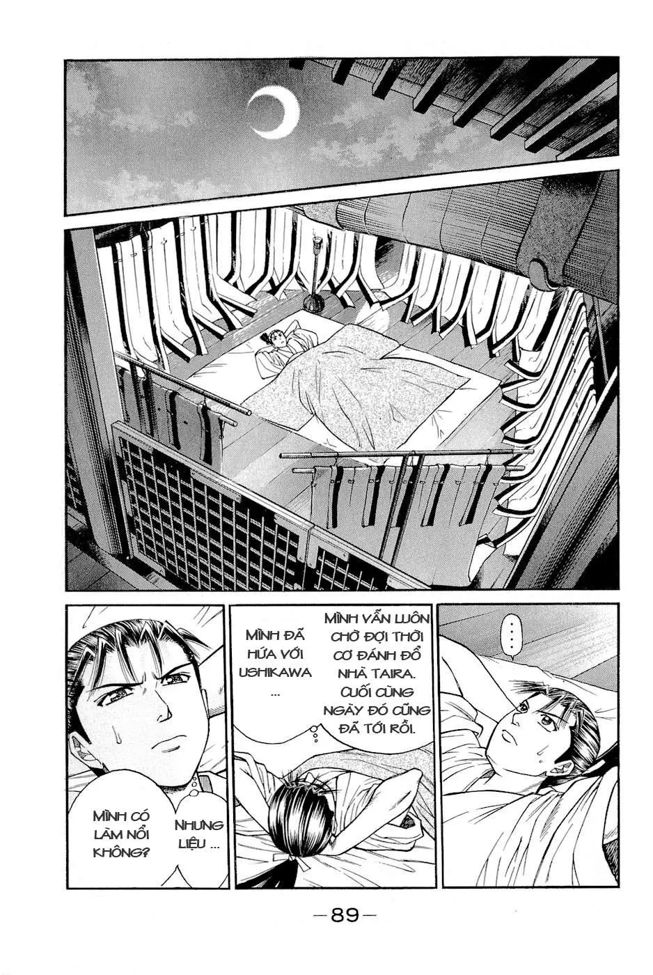 Shana Oh Yoshitsune (Ss2) Chapter 2 - 27