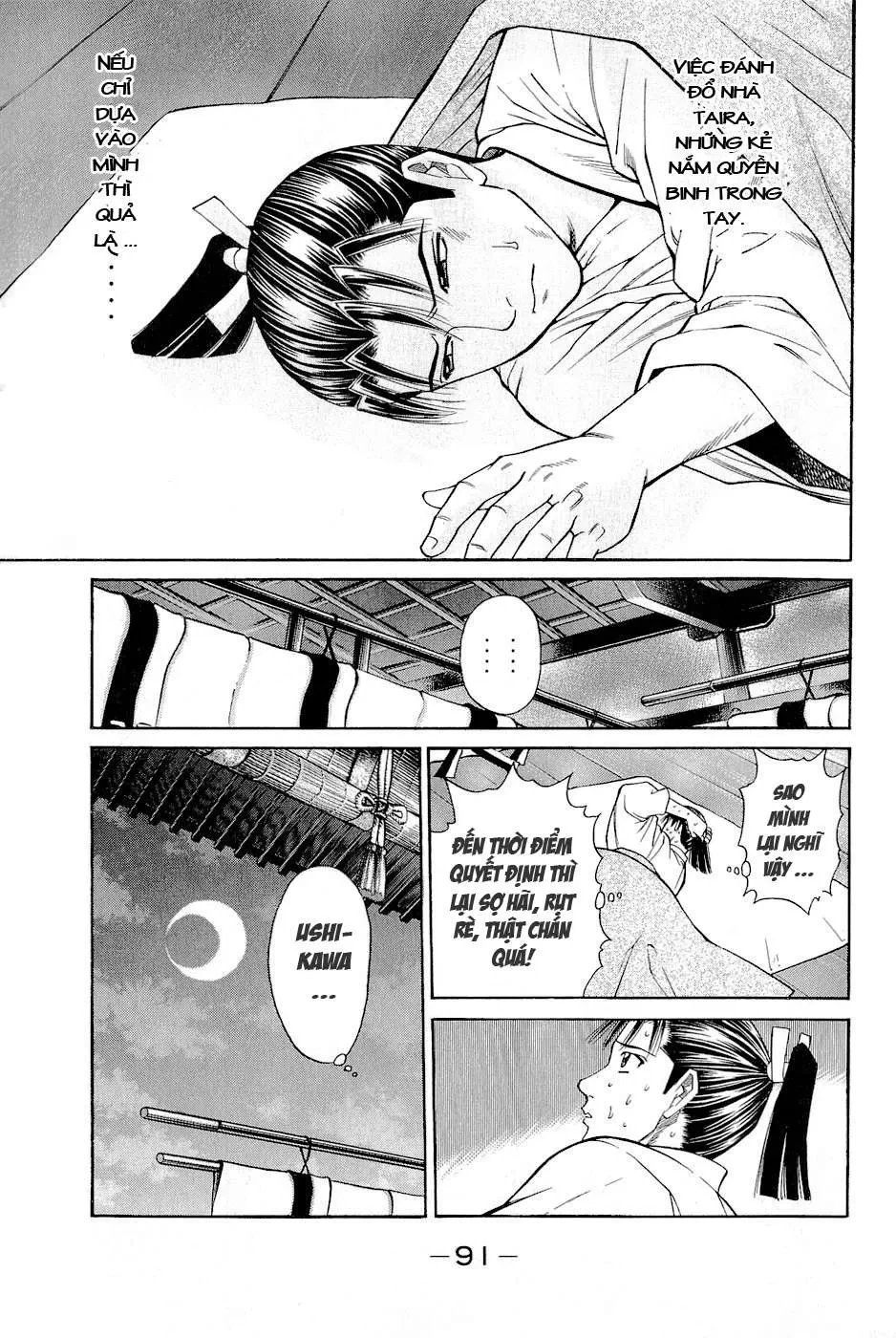 Shana Oh Yoshitsune (Ss2) Chapter 2 - 29