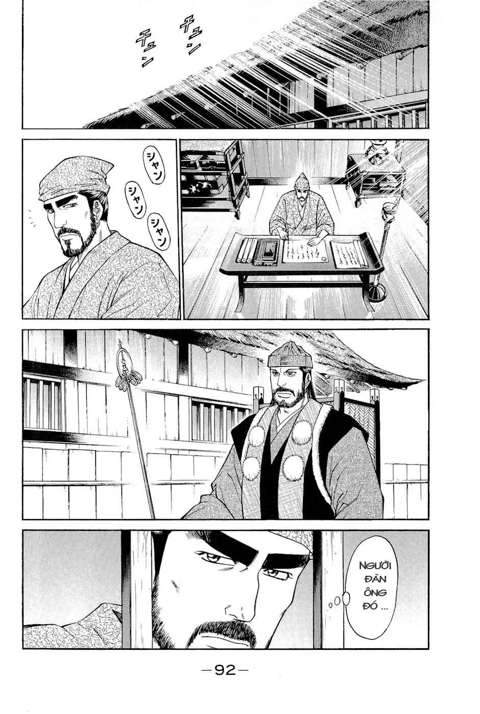 Shana Oh Yoshitsune (Ss2) Chapter 2 - 30