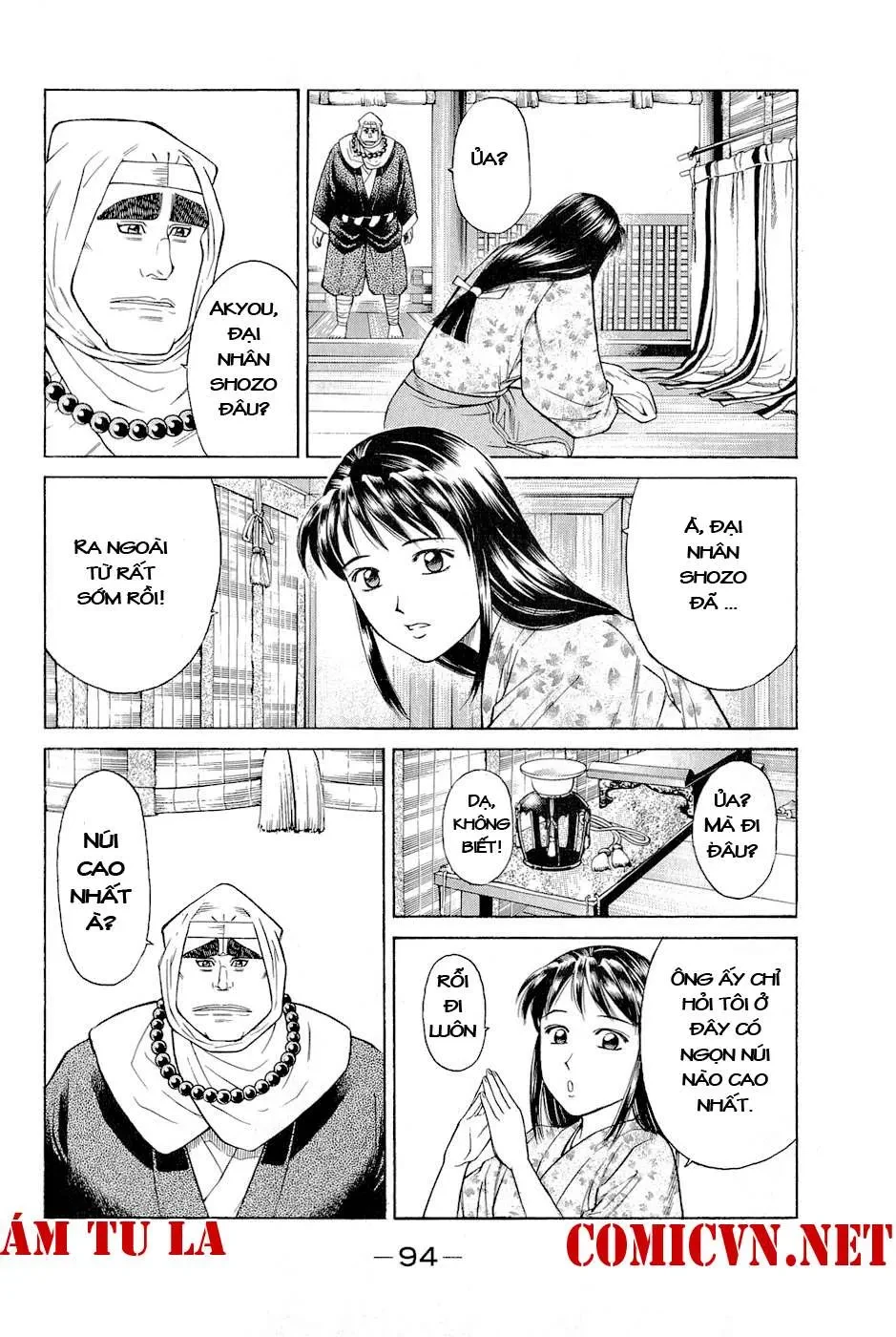 Shana Oh Yoshitsune (Ss2) Chapter 2 - 32