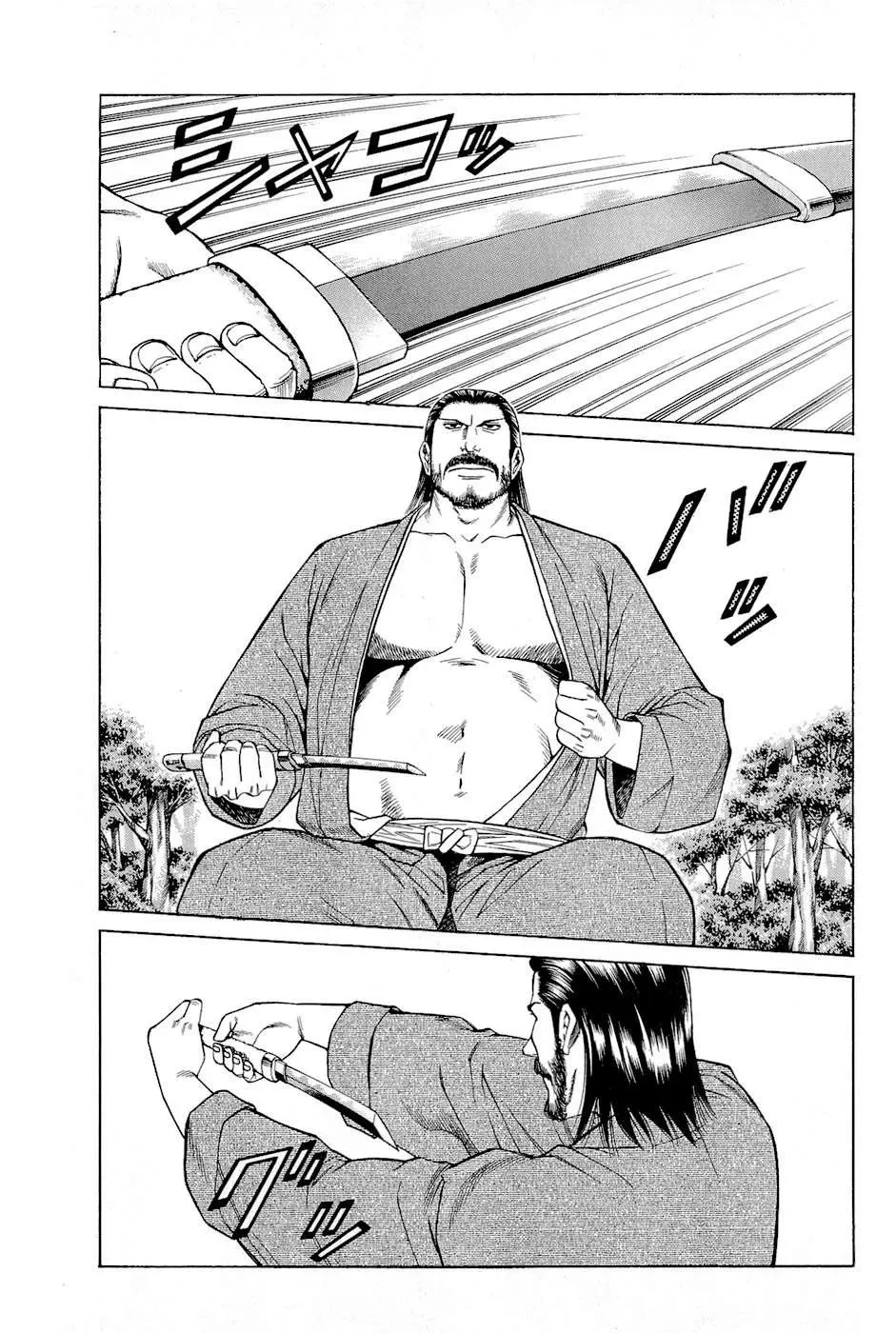 Shana Oh Yoshitsune (Ss2) Chapter 2 - 35