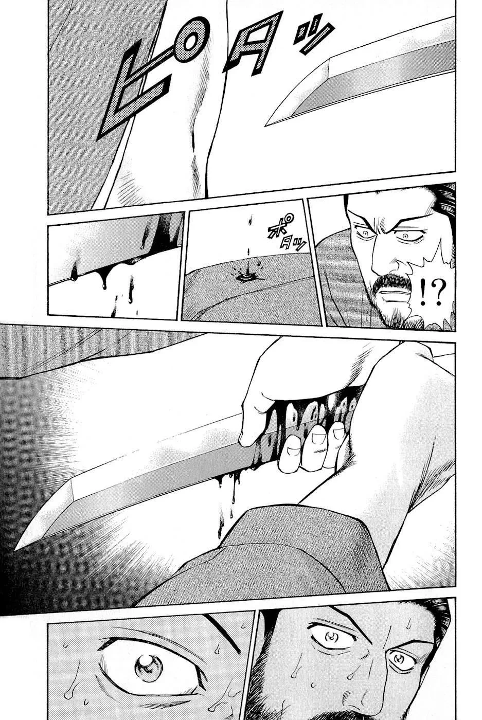 Shana Oh Yoshitsune (Ss2) Chapter 2 - 37