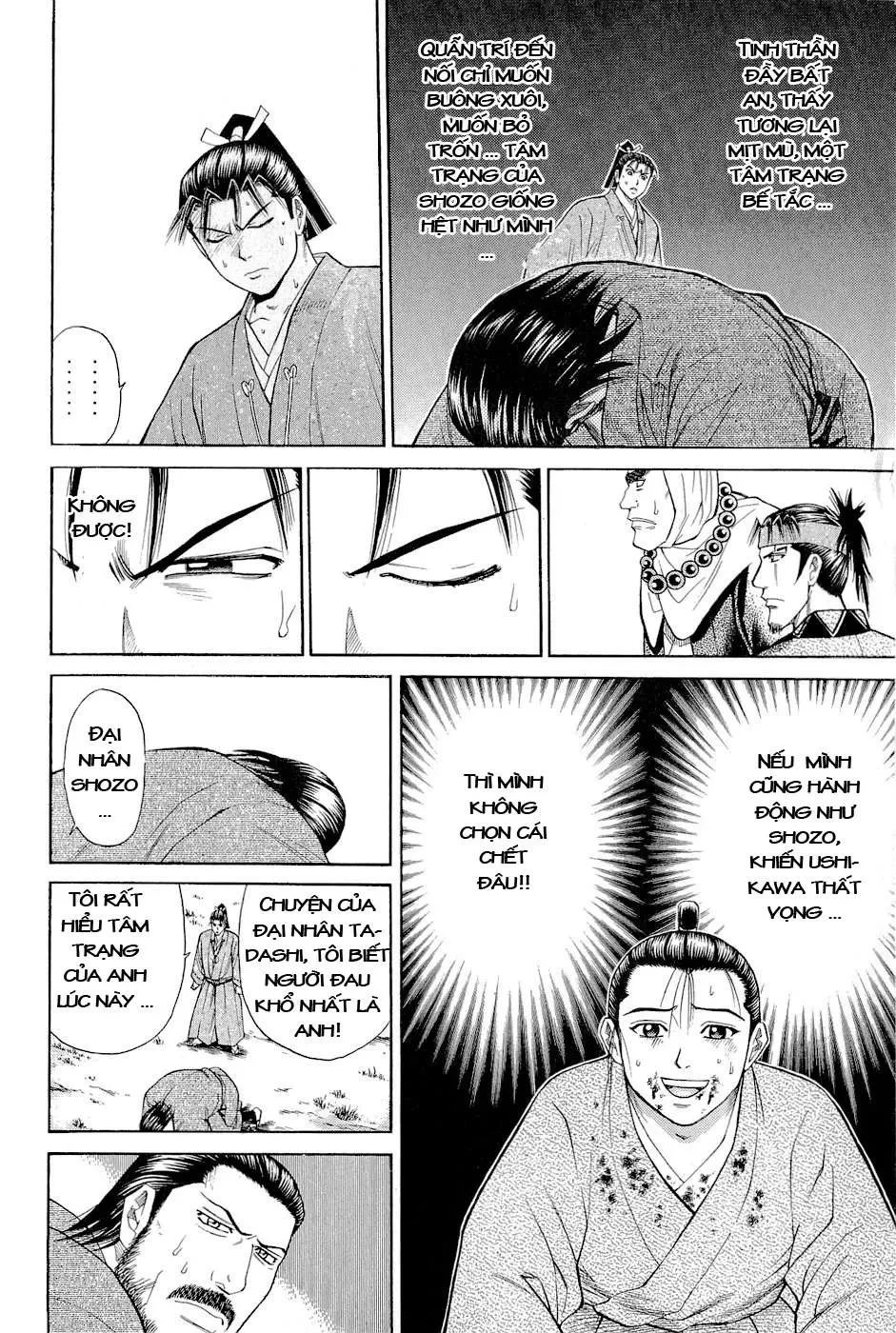 Shana Oh Yoshitsune (Ss2) Chapter 2 - 42