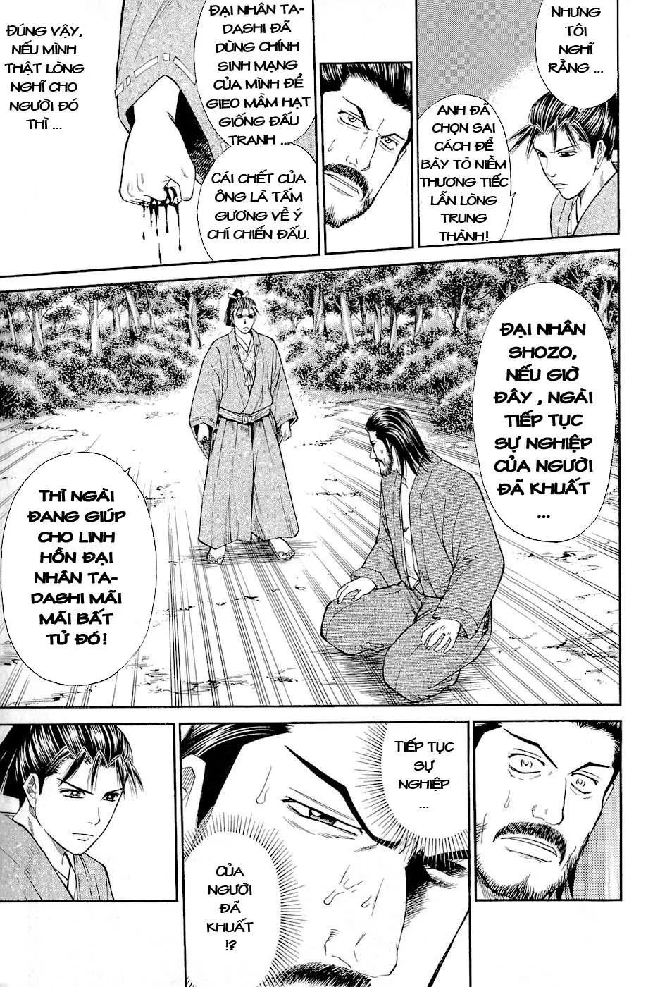 Shana Oh Yoshitsune (Ss2) Chapter 2 - 43