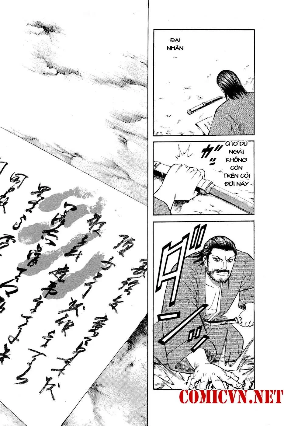 Shana Oh Yoshitsune (Ss2) Chapter 2 - 52