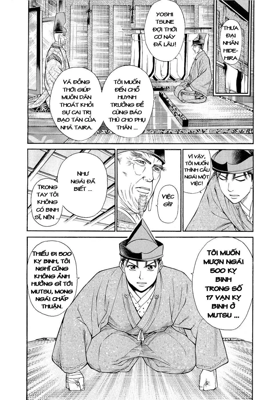 Shana Oh Yoshitsune (Ss2) Chapter 2 - 59