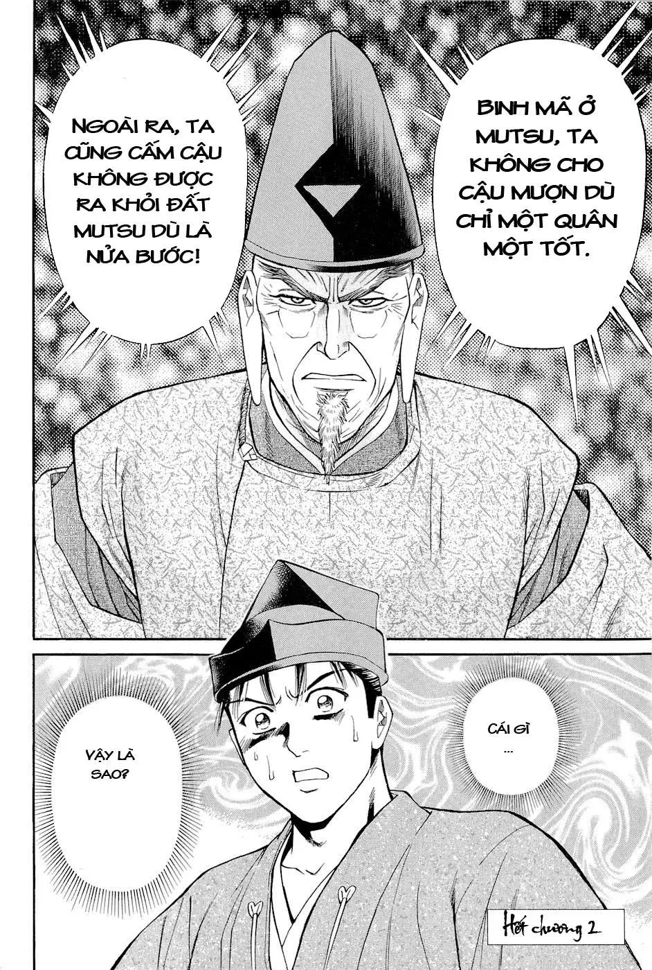 Shana Oh Yoshitsune (Ss2) Chapter 2 - 62