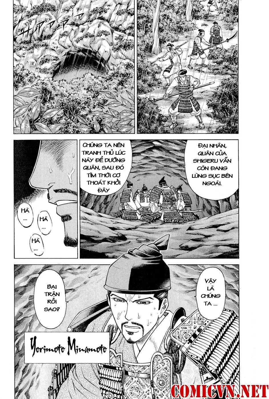 Shana Oh Yoshitsune (Ss2) Chapter 2 - 64