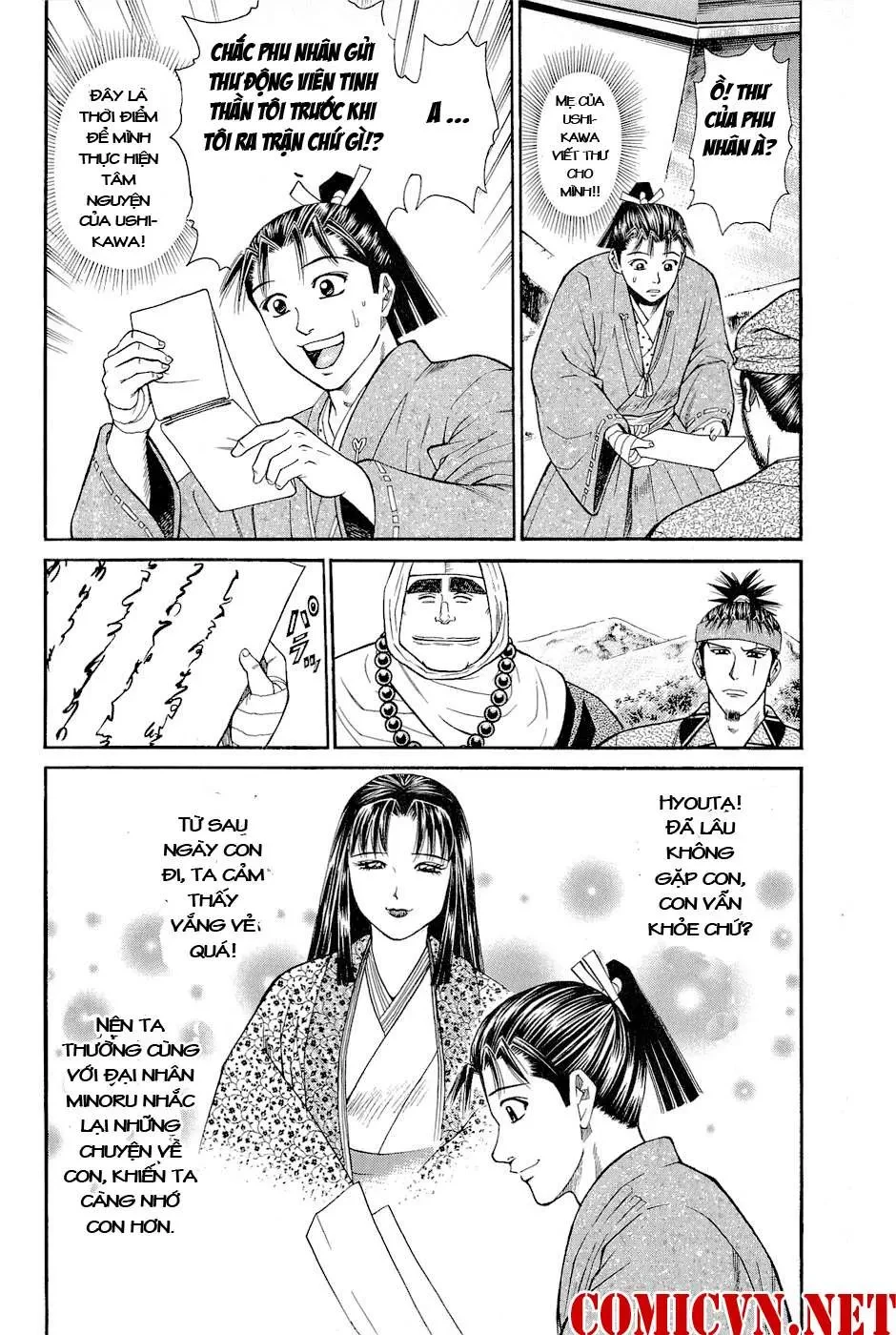 Shana Oh Yoshitsune (Ss2) Chapter 3 - 9