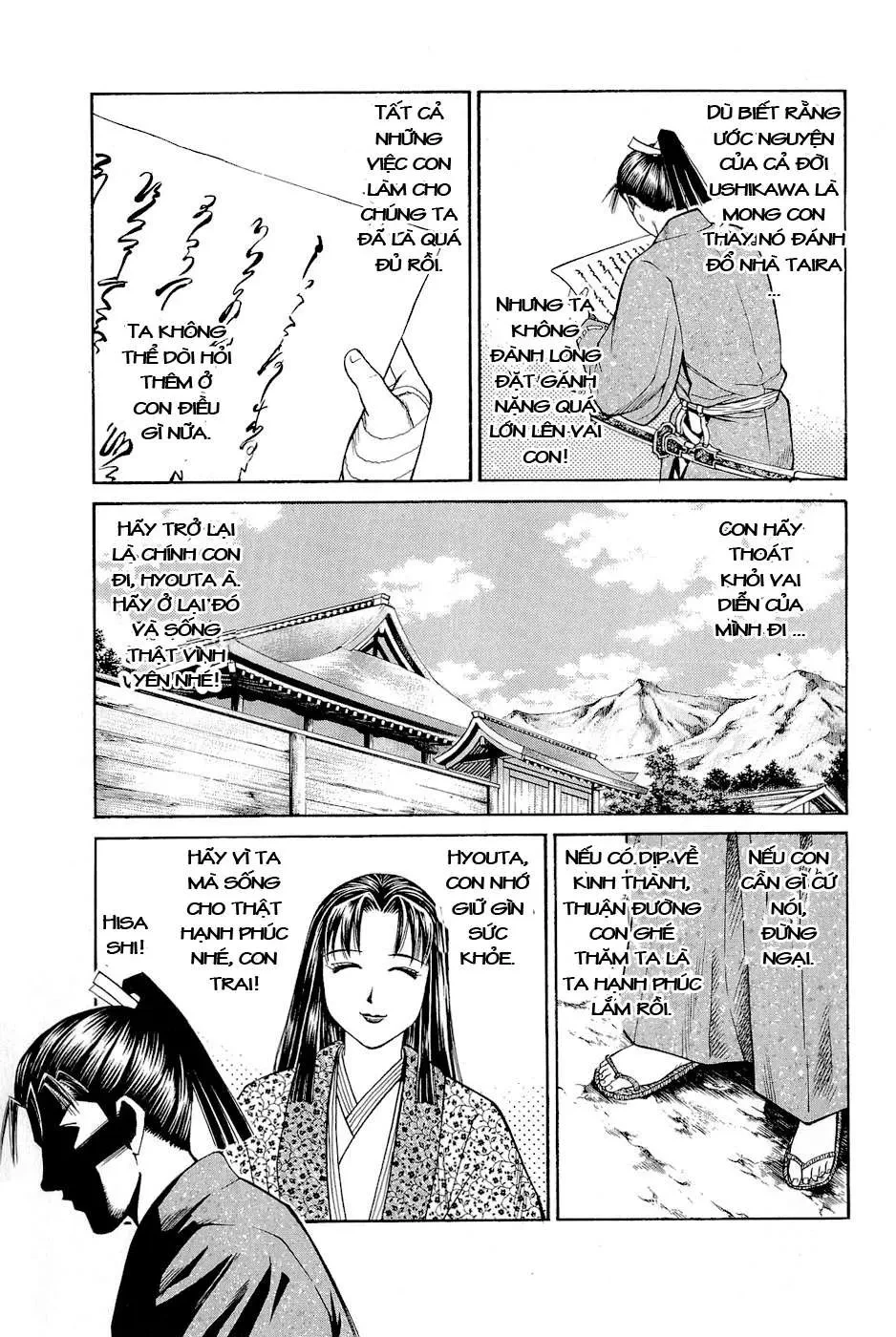 Shana Oh Yoshitsune (Ss2) Chapter 3 - 12
