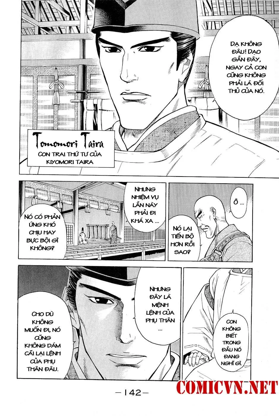 Shana Oh Yoshitsune (Ss2) Chapter 3 - 17