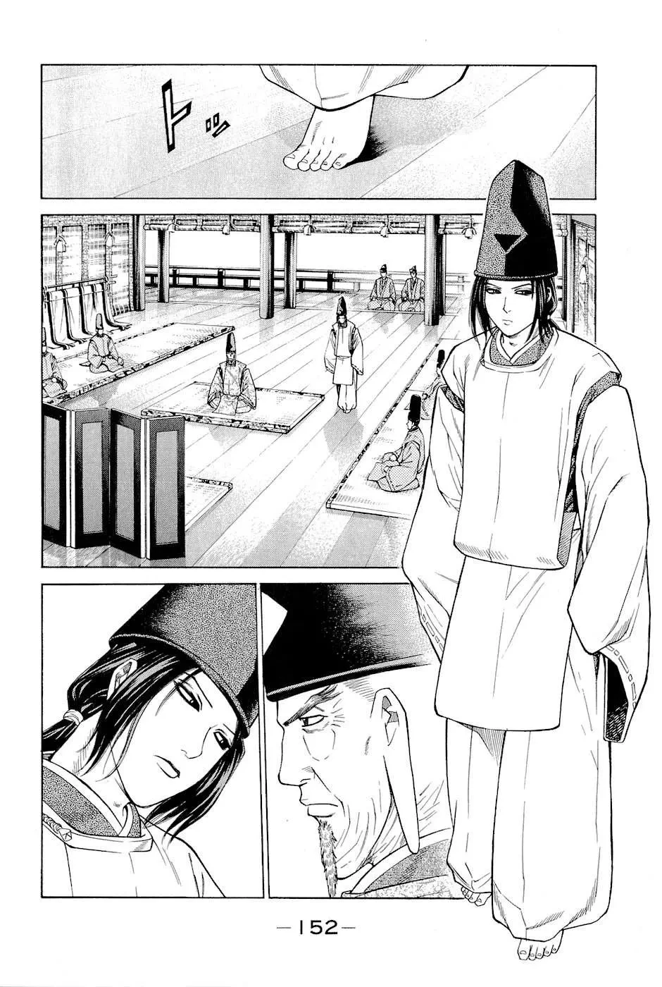 Shana Oh Yoshitsune (Ss2) Chapter 3 - 27