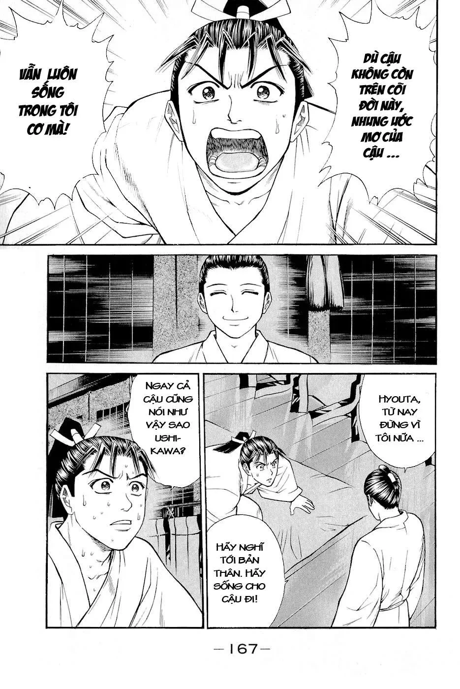 Shana Oh Yoshitsune (Ss2) Chapter 3 - 42