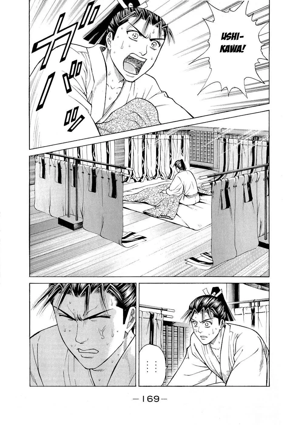 Shana Oh Yoshitsune (Ss2) Chapter 3 - 44