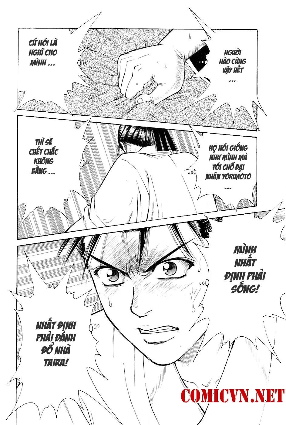 Shana Oh Yoshitsune (Ss2) Chapter 3 - 45