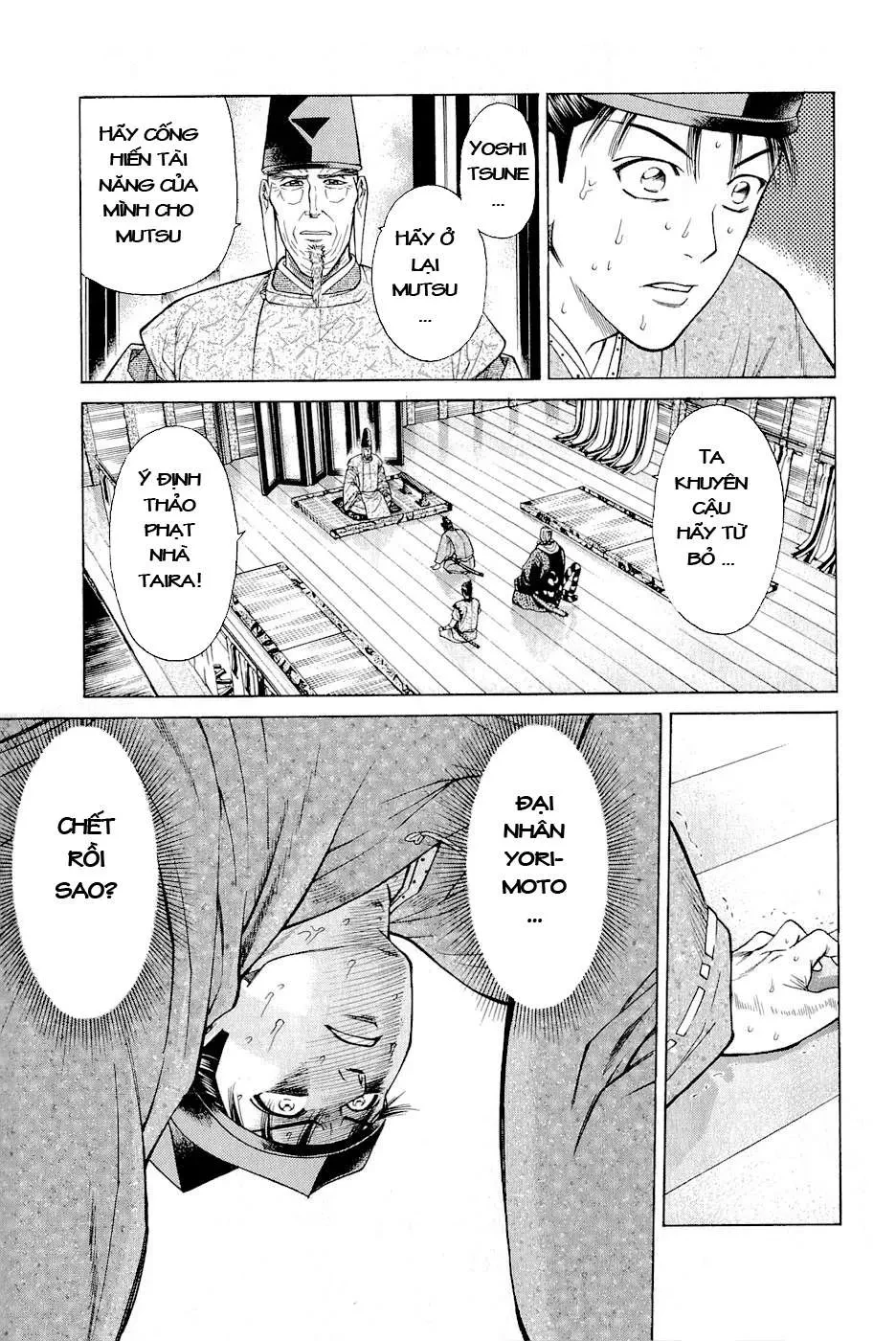 Shana Oh Yoshitsune (Ss2) Chapter 3 - 54