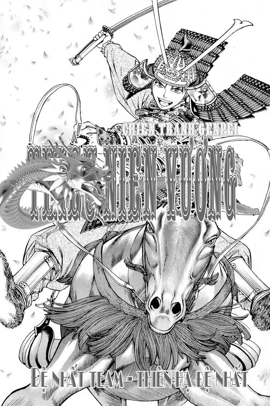 Shana Oh Yoshitsune (Ss2) Chapter 7 - 5