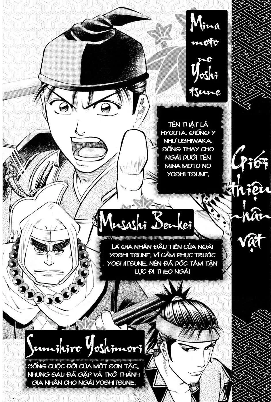 Shana Oh Yoshitsune (Ss2) Chapter 7 - 6