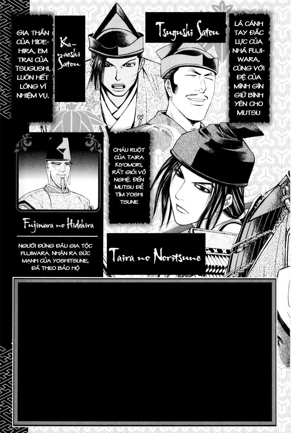 Shana Oh Yoshitsune (Ss2) Chapter 7 - 7