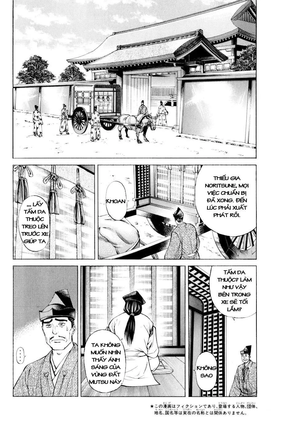 Shana Oh Yoshitsune (Ss2) Chapter 7 - 10