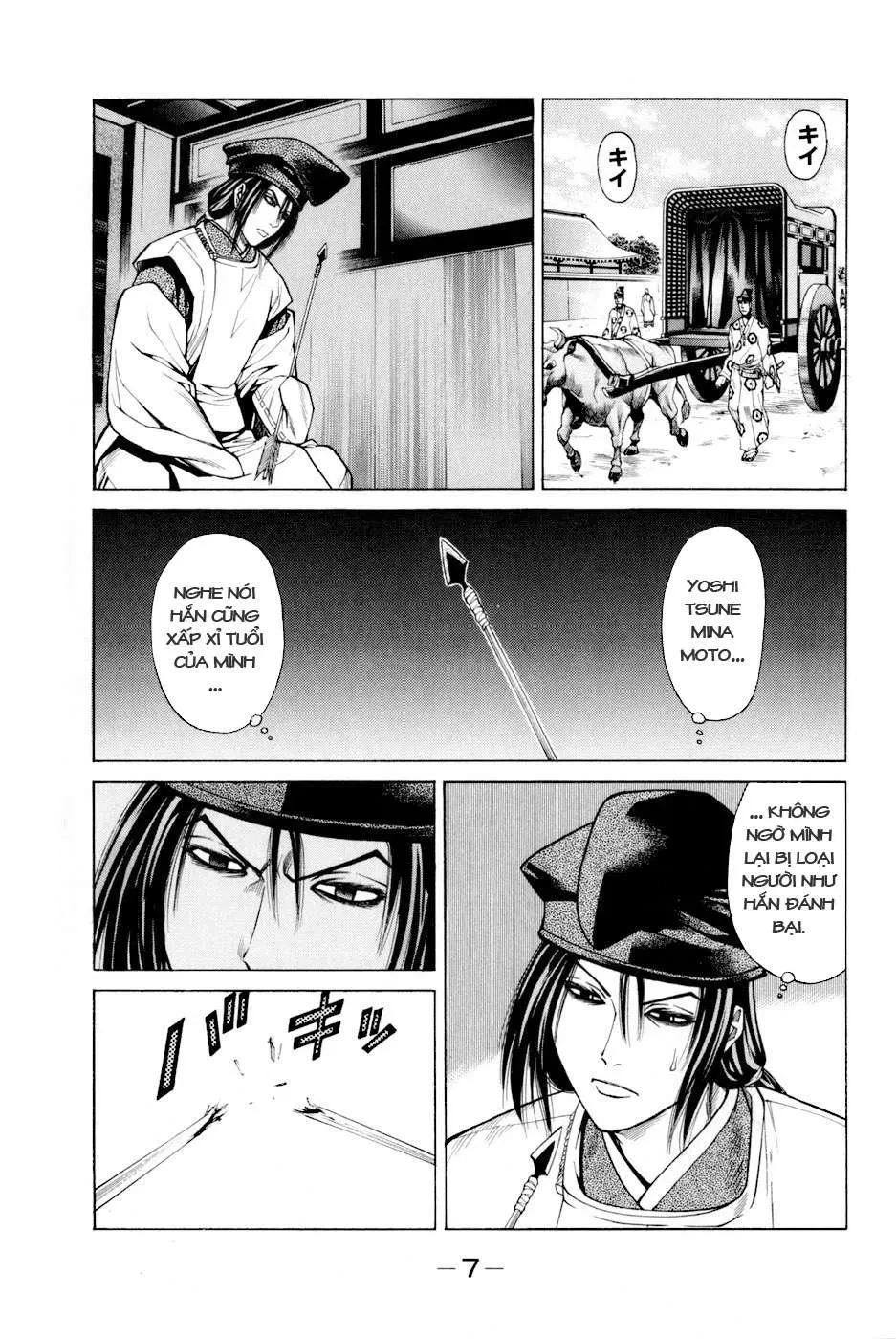 Shana Oh Yoshitsune (Ss2) Chapter 7 - 11