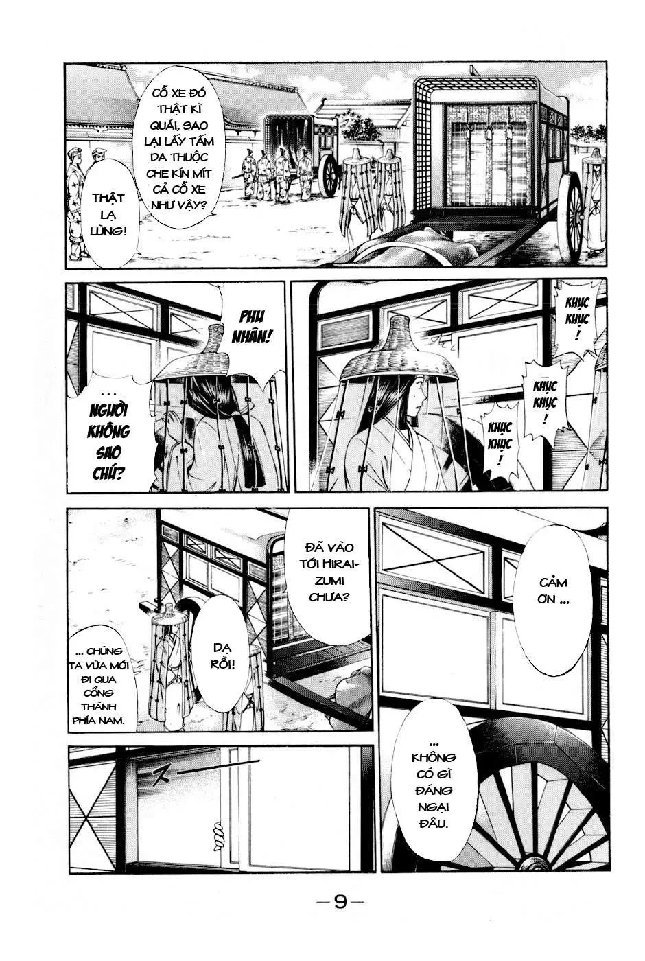 Shana Oh Yoshitsune (Ss2) Chapter 7 - 13