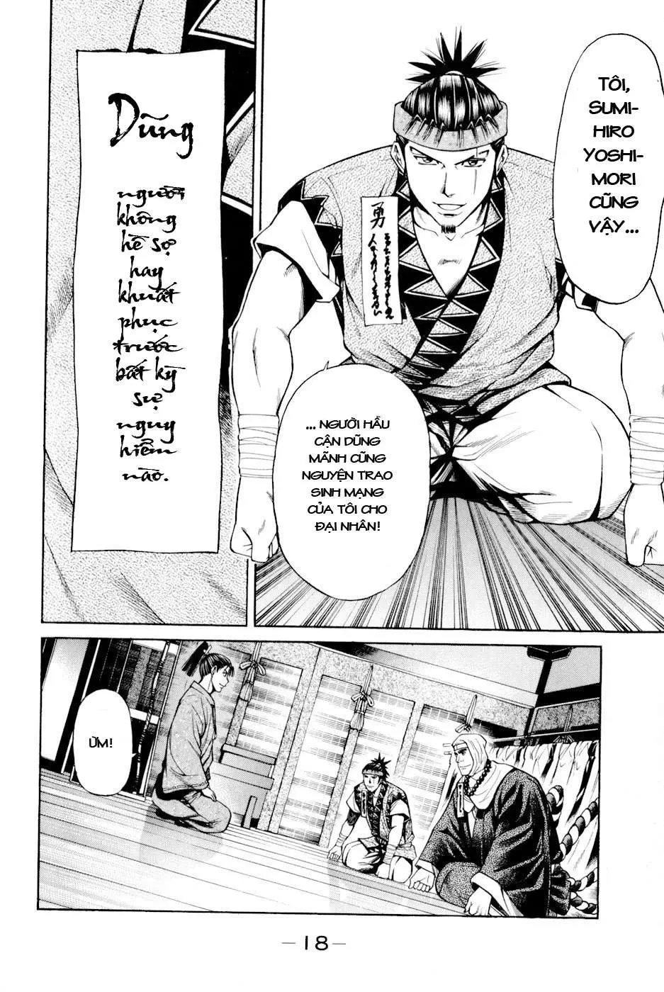 Shana Oh Yoshitsune (Ss2) Chapter 7 - 22