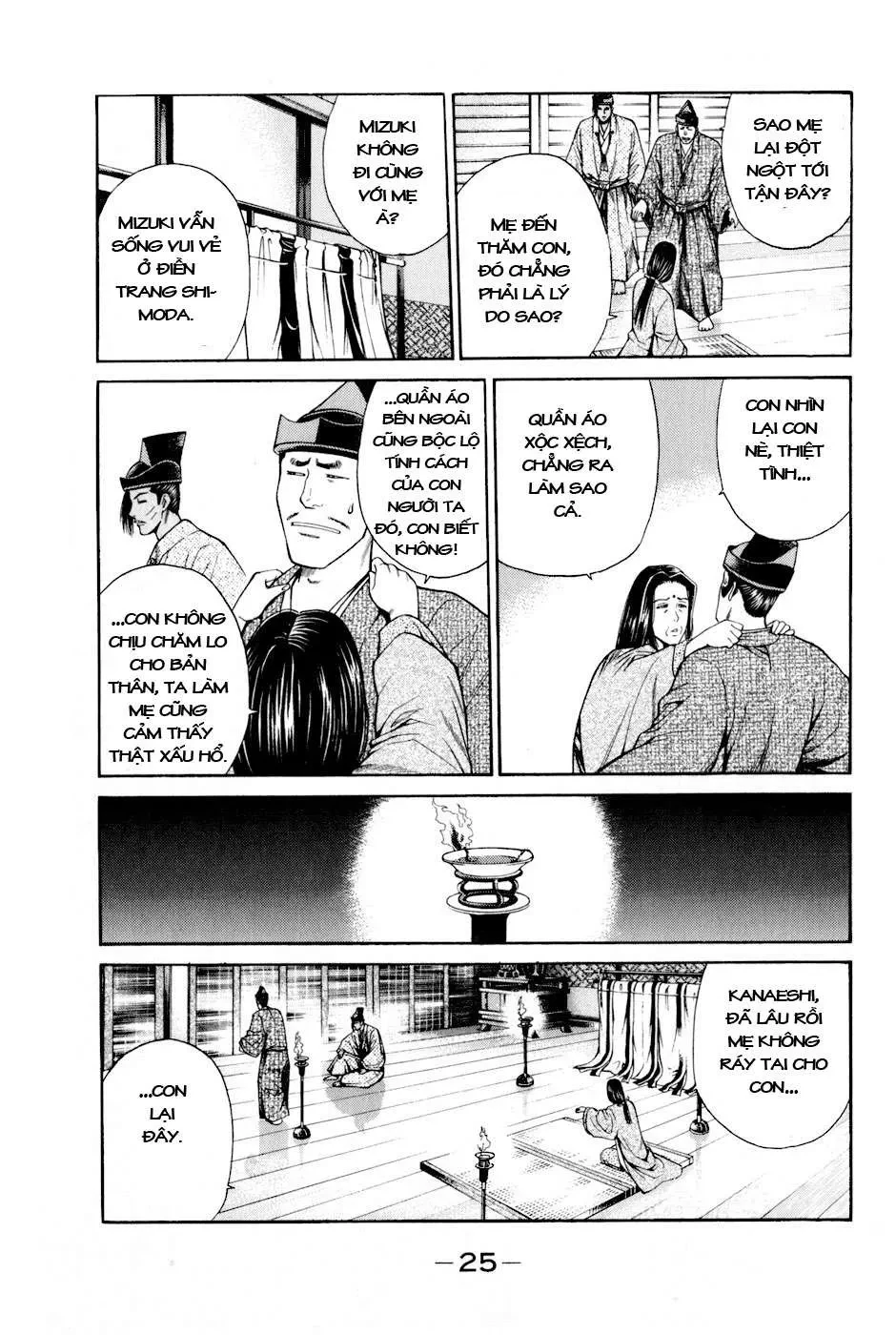 Shana Oh Yoshitsune (Ss2) Chapter 7 - 29