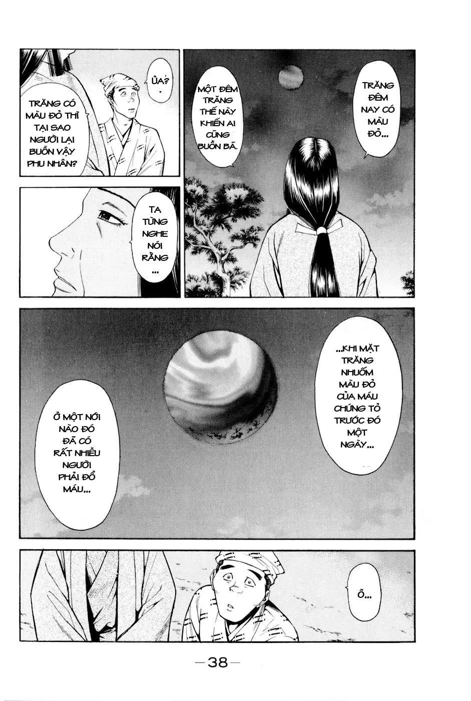 Shana Oh Yoshitsune (Ss2) Chapter 7 - 42