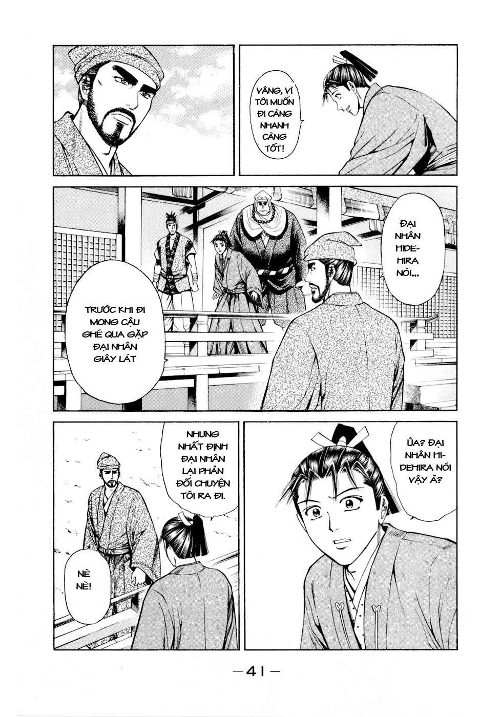 Shana Oh Yoshitsune (Ss2) Chapter 7 - 45