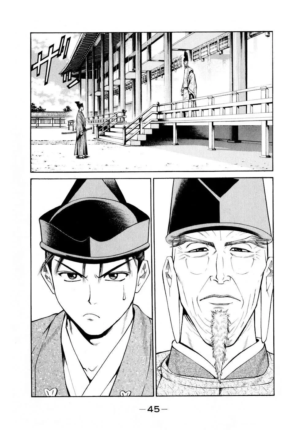 Shana Oh Yoshitsune (Ss2) Chapter 7 - 49