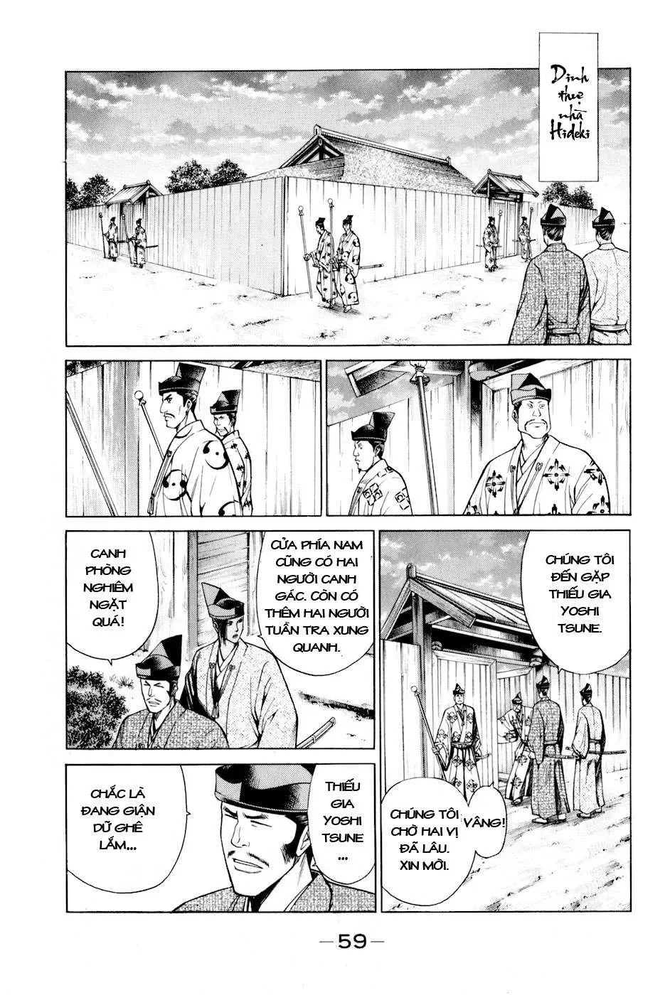 Shana Oh Yoshitsune (Ss2) Chapter 7 - 63