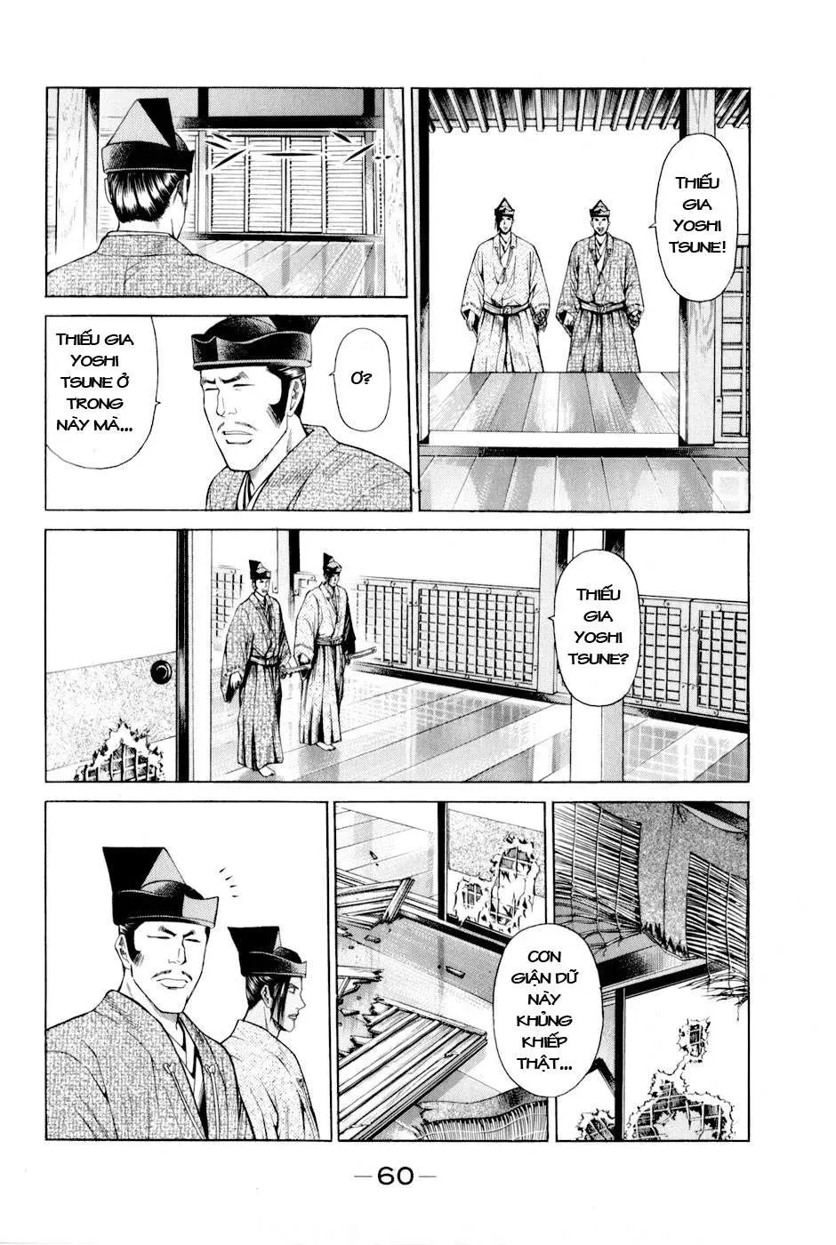 Shana Oh Yoshitsune (Ss2) Chapter 7 - 64