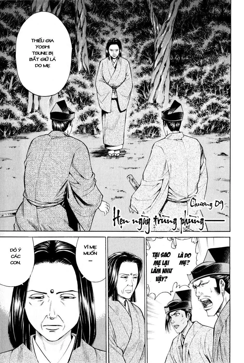 Shana Oh Yoshitsune (Ss2) Chapter 9 - 4