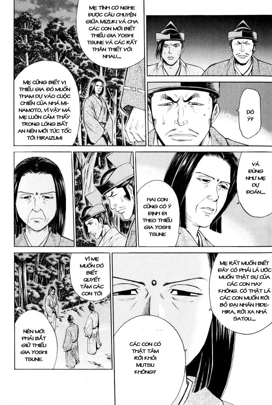 Shana Oh Yoshitsune (Ss2) Chapter 9 - 5