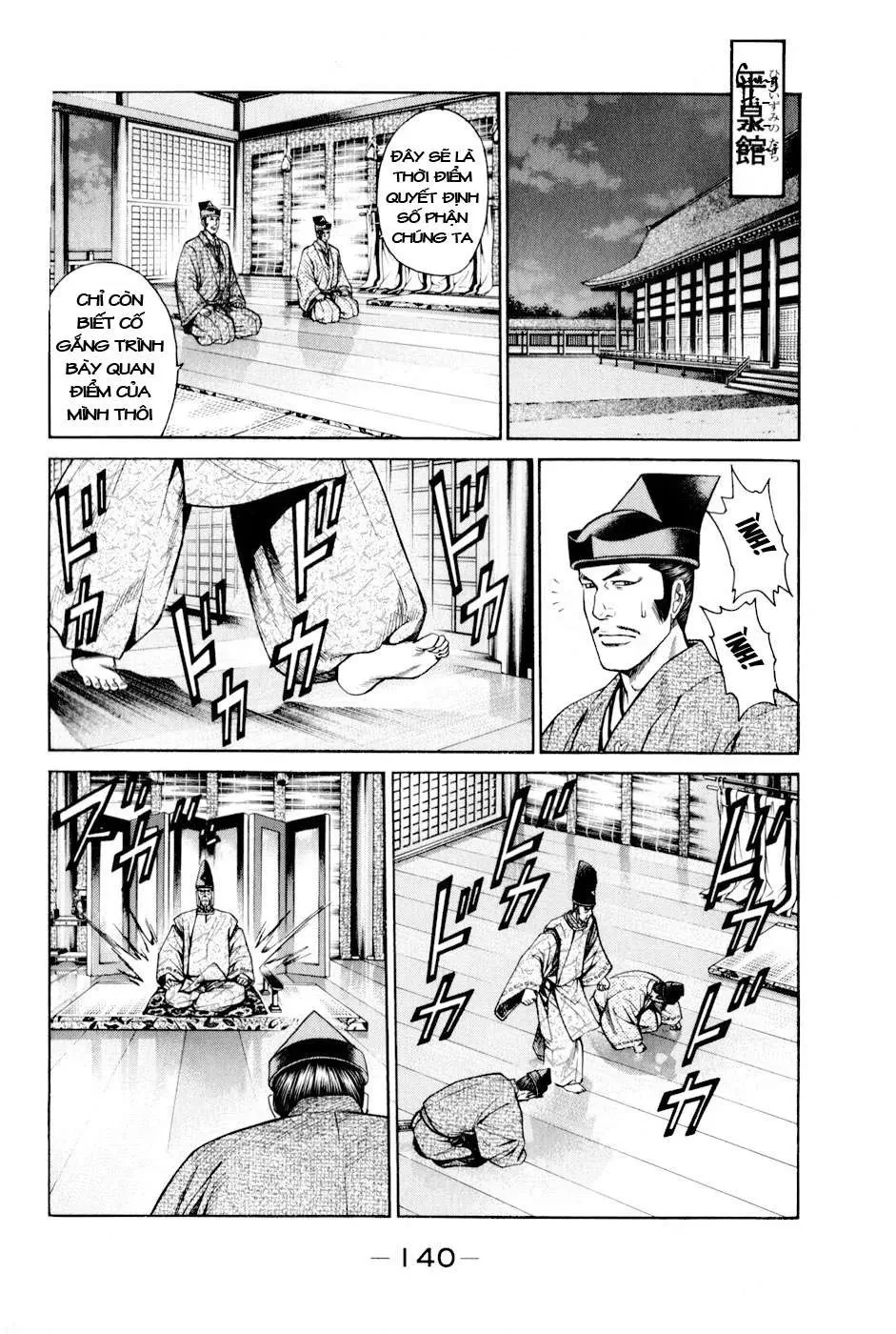 Shana Oh Yoshitsune (Ss2) Chapter 9 - 19