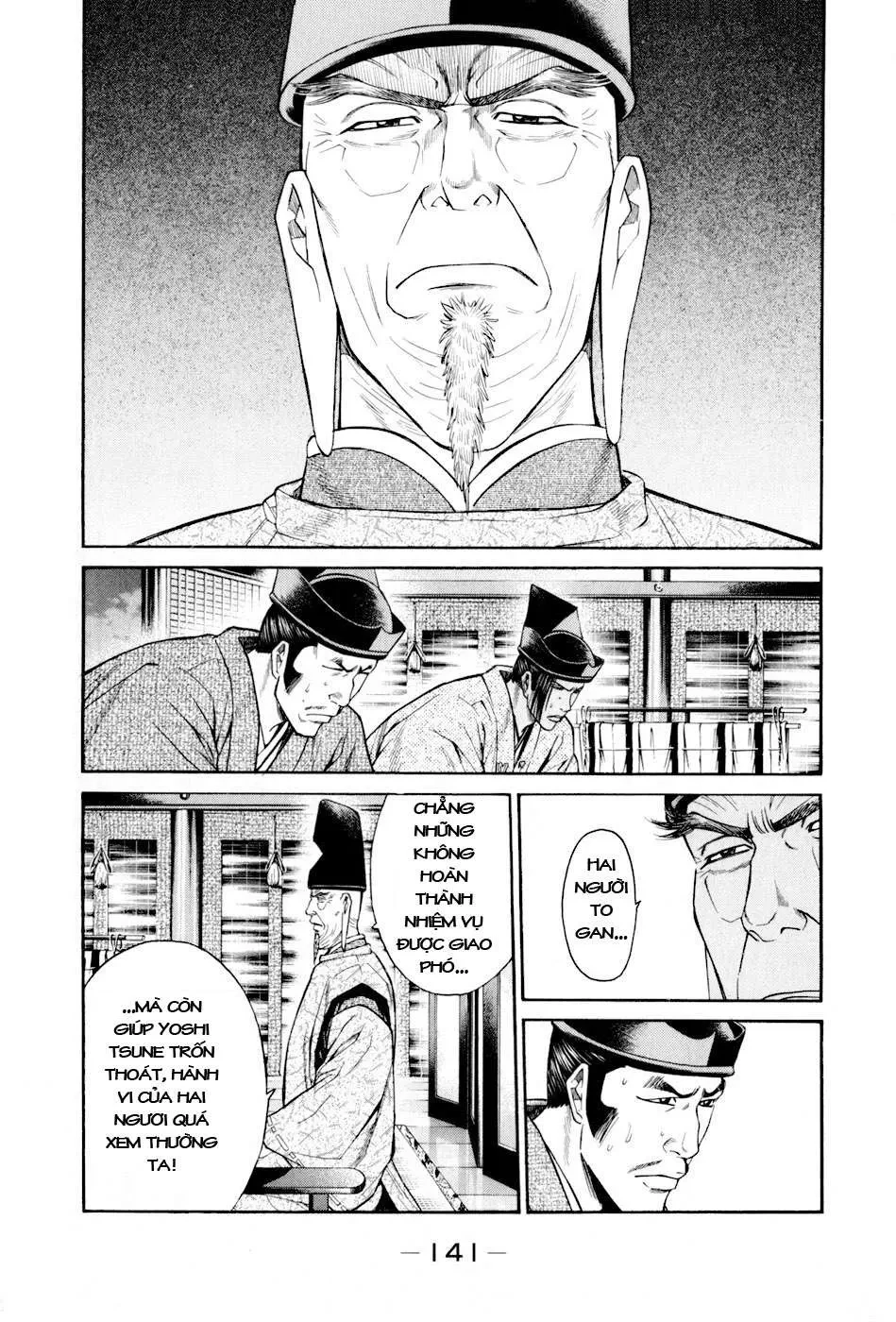 Shana Oh Yoshitsune (Ss2) Chapter 9 - 20